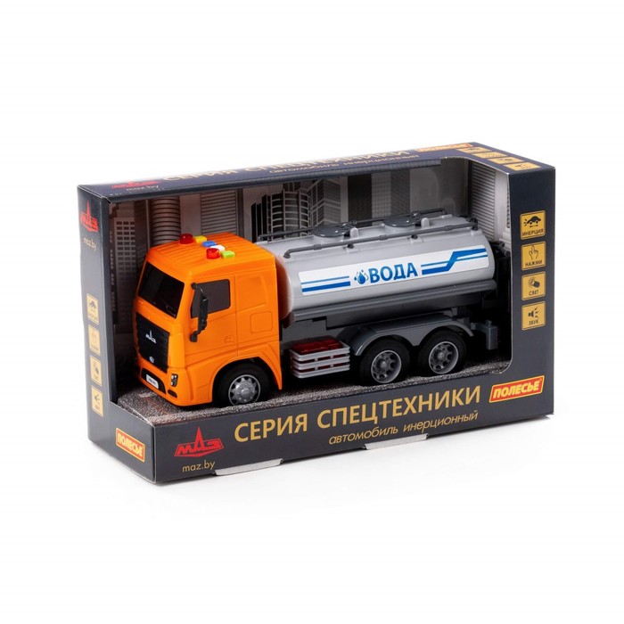 Автомобиль поливочный Полесье МАЗ инерц со светом и звуком оранжевый в коробке 67279 сортер полесье грузовик забава в коробке