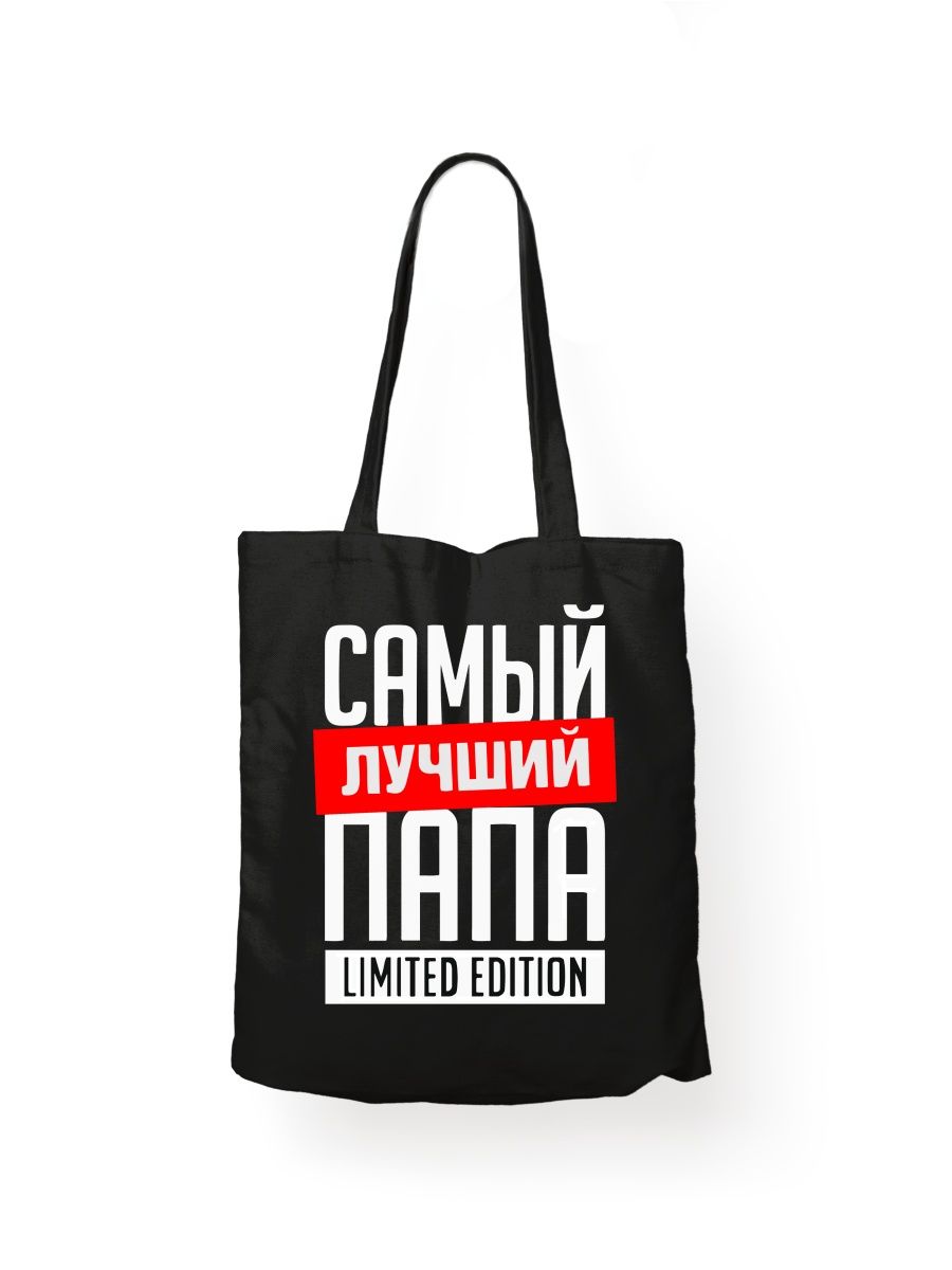 фото Сумка шоппер унисекс сувенирshop лучший папа в мире 3, черный