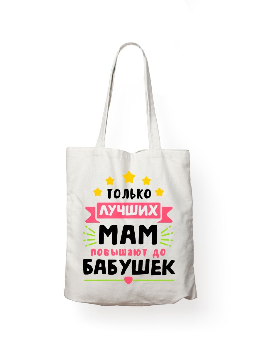 фото Сумка шоппер унисекс сувенирshop лучшая бабушка в мире 2, белый