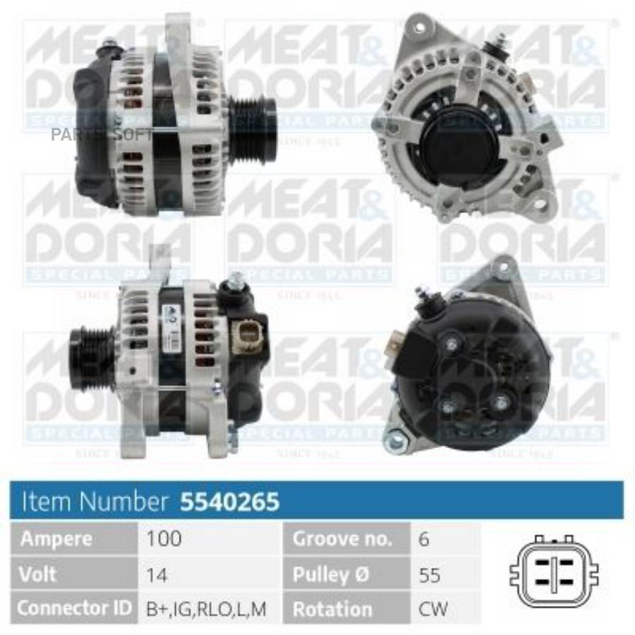 

Генератор 5540265 Nsii0023073535 MEAT & DORIA арт. 5540265