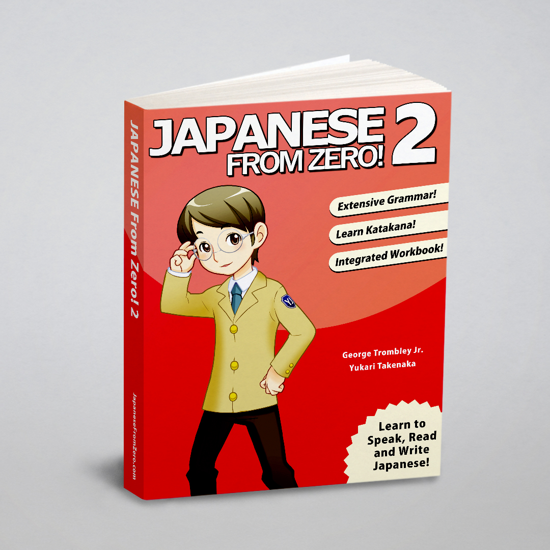 

Japanese From Zero! 2