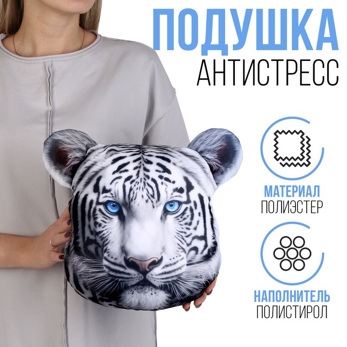 

Антистресс подушка «Тигр», серый