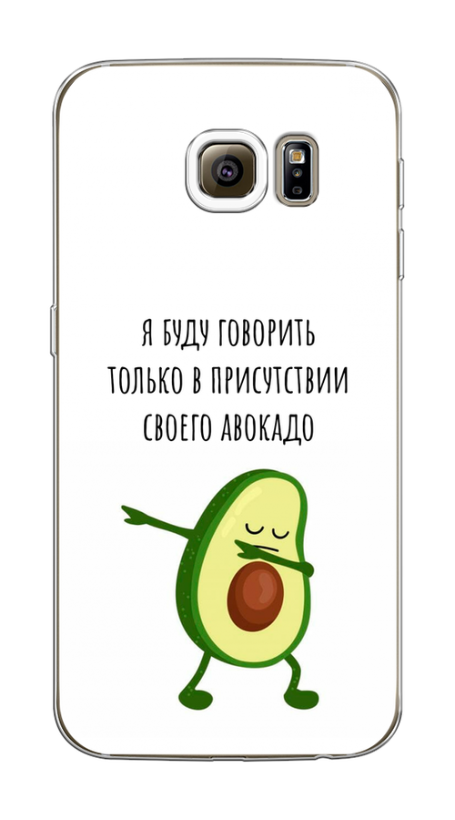 

Чехол Awog на Samsung Galaxy S6 edge "Адвокадо", Белый;зеленый;черный, 24450-10