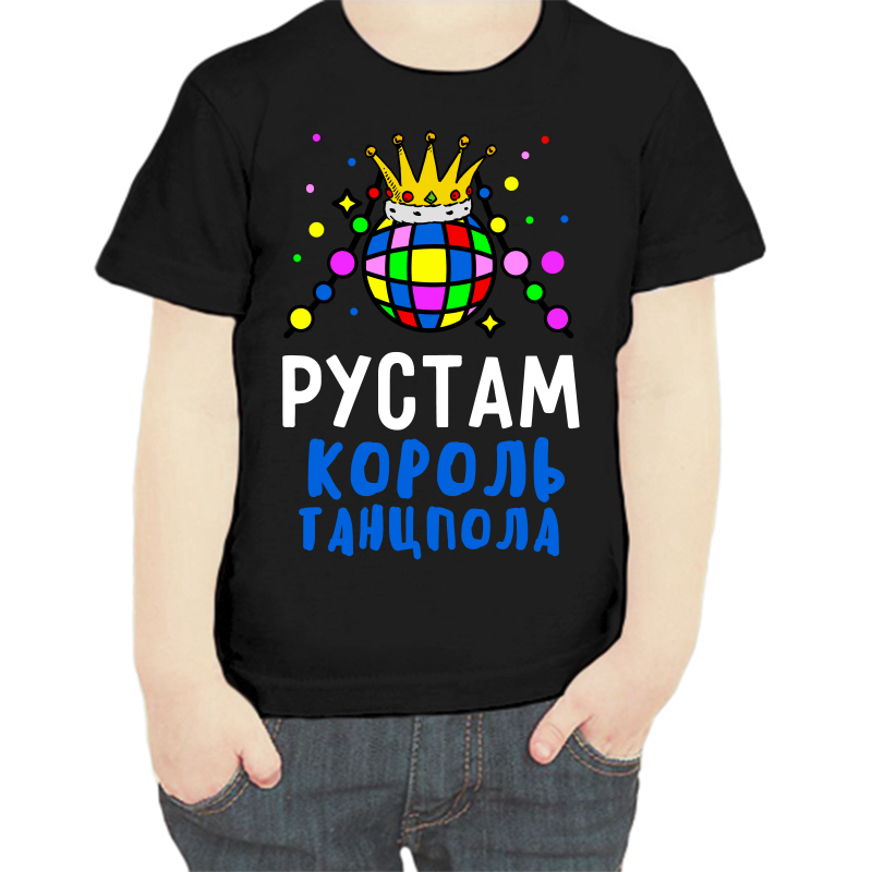 

Футболка мальчику черная 30 р-р Рустам король танцпола, Черный, fdm_rustam_korol_tancpola