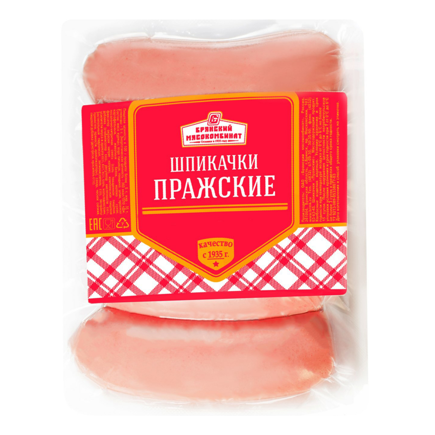 

Шпикачки Брянский мясокомбинат Пражские вареные