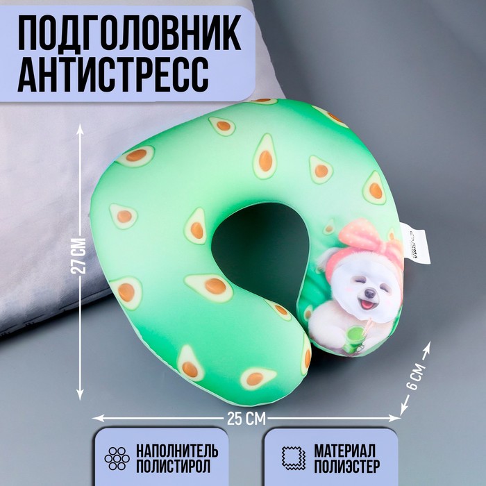 

Антистресс подголовник "Релакс", Зеленый