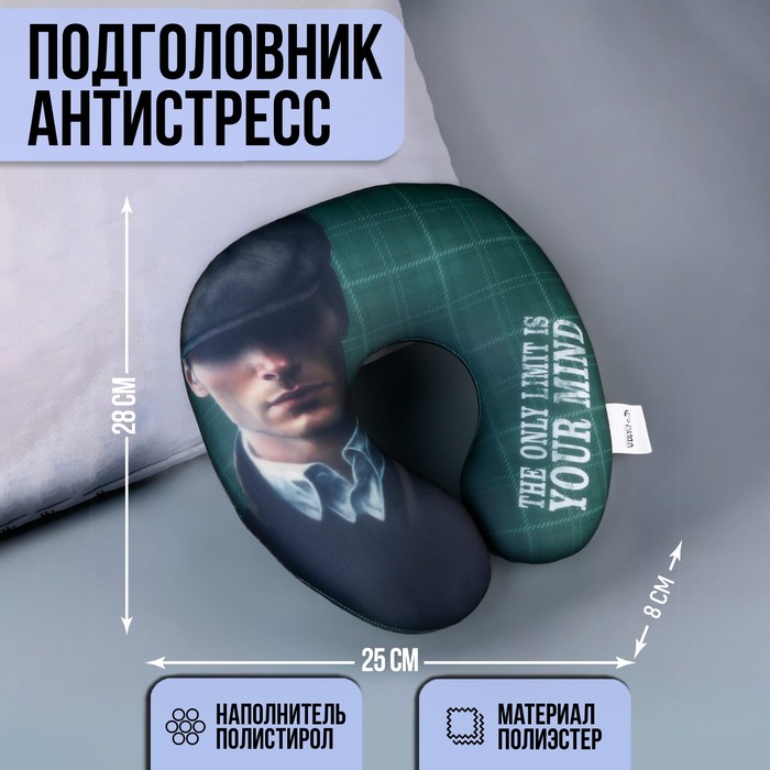 

Антистресс подголовник "Козырь", Разноцветный