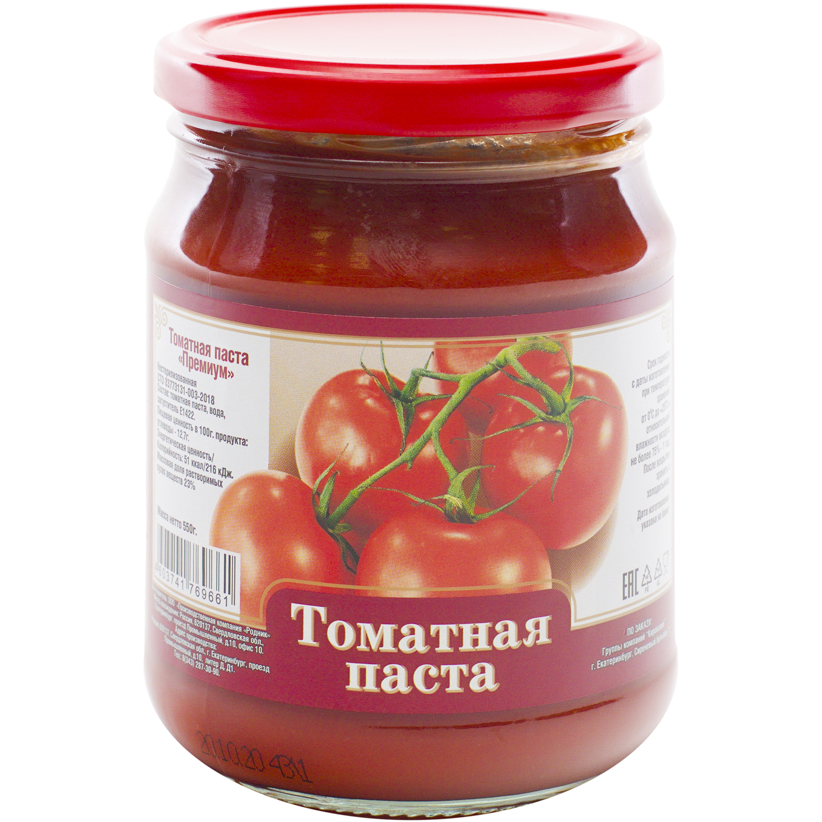 

Томатная паста Кировский 550 г