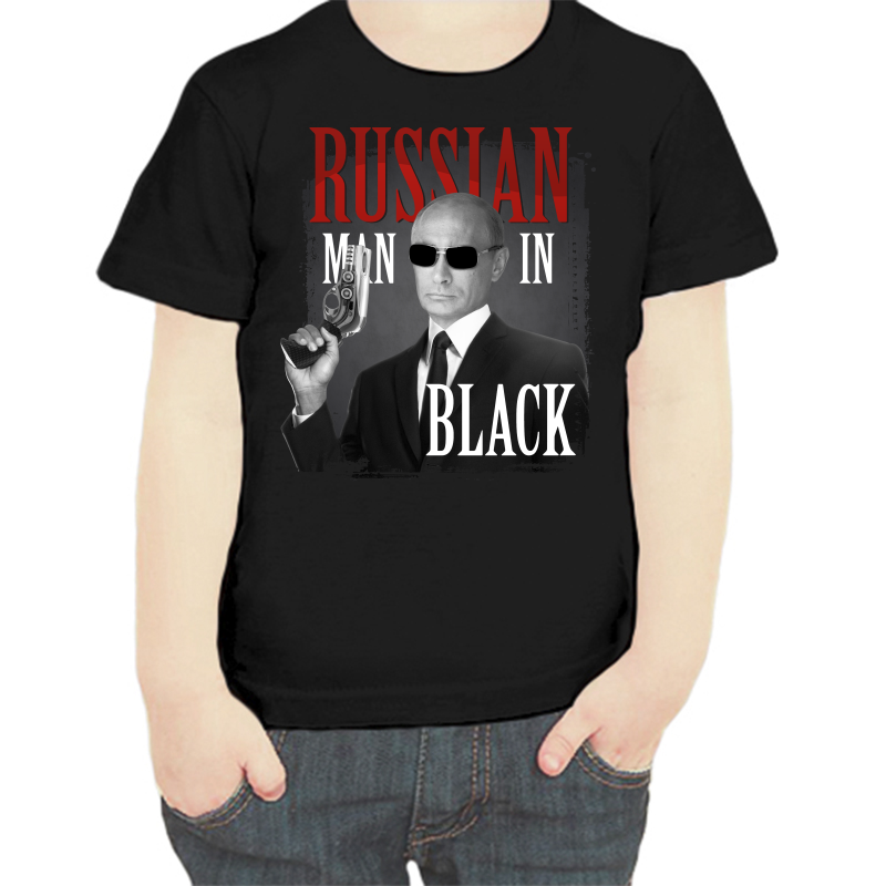

Футболка мальчику черная 30 р-р с Путиным Russian man in back, Черный, fdm_russian_man_in_black