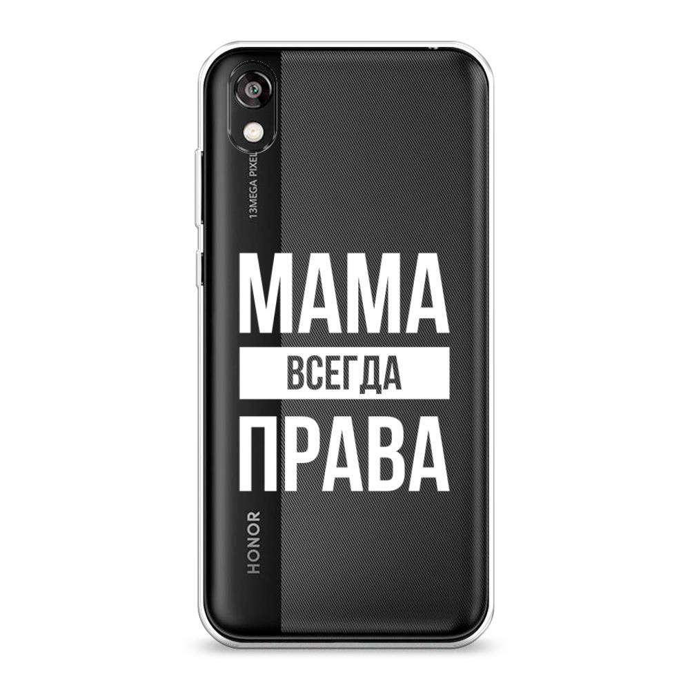 фото Чехол awog "мама права" для honor 8s prime