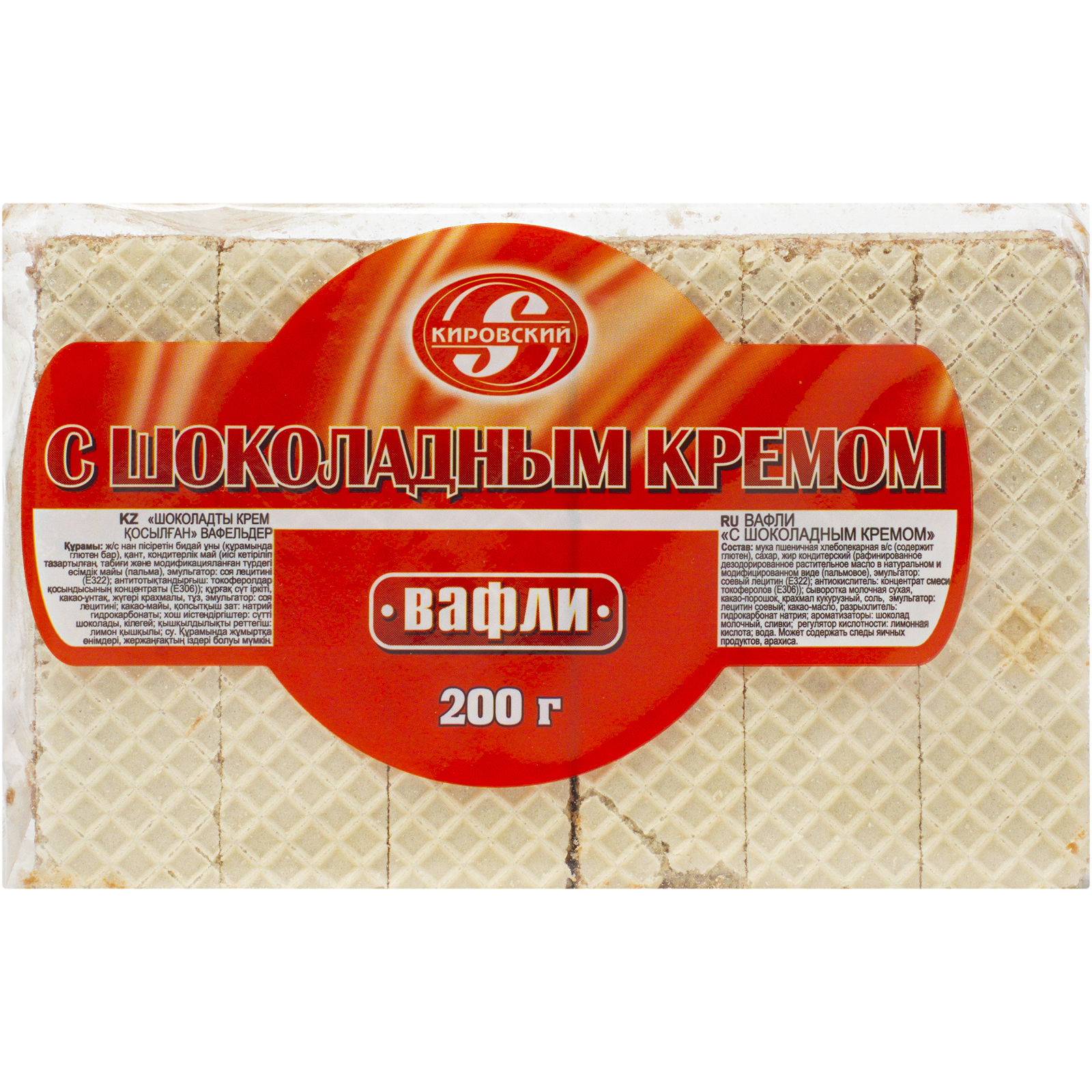 

Вафли Кировский с шоколадным кремом 200 г