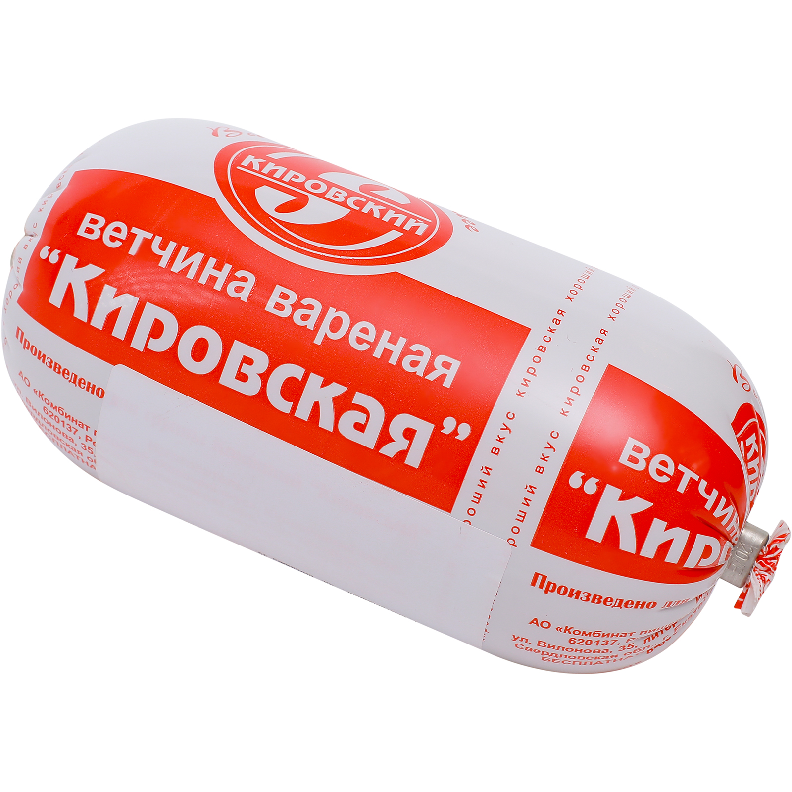 

Ветчина Кировский вареная 500 г