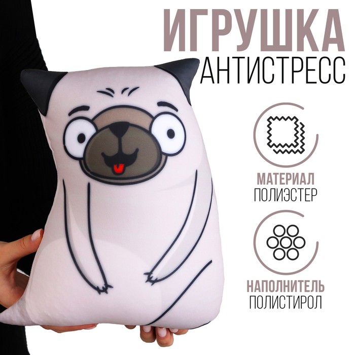 

Антистресс игрушка «Пес», Белый