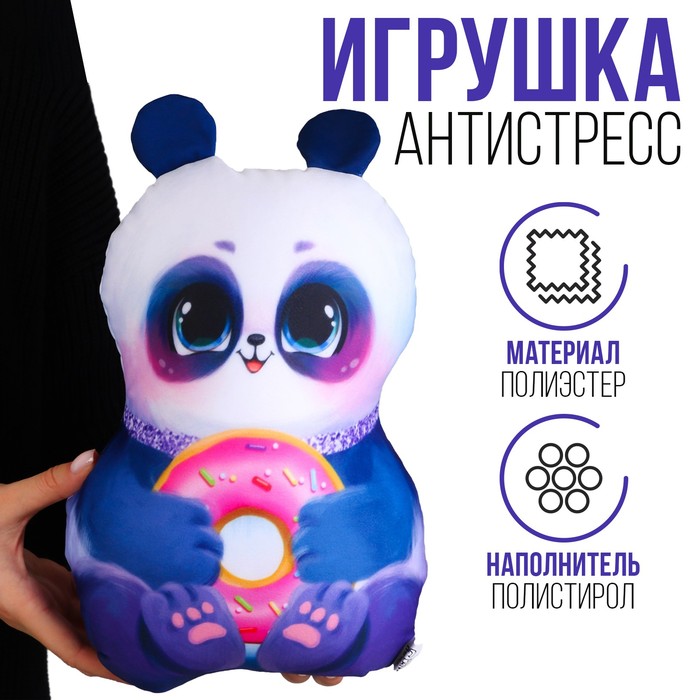 

Антистресс игрушка «Панда с пончиком», Синий