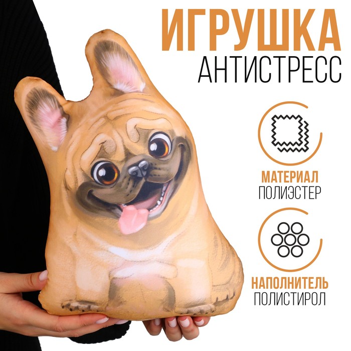 

Антистресс игрушка «Мопсик», Коричневый