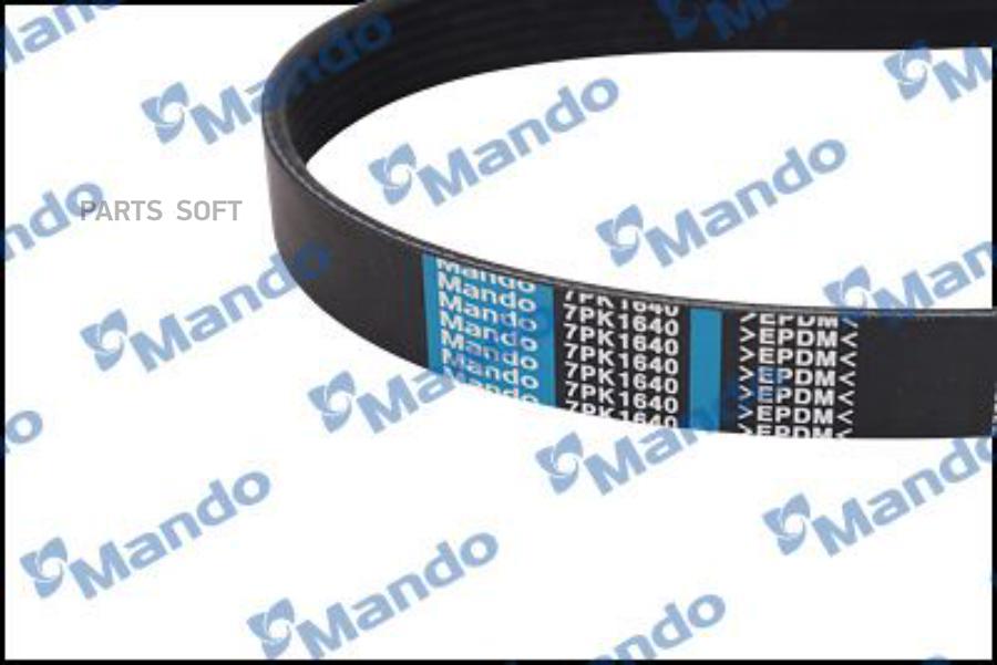 

MANDO Ремень поликлиновой MB7PK1640, MB7PK1640