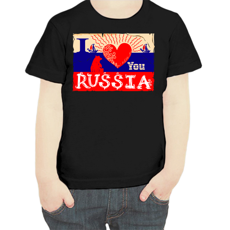 

Футболка мальчику черная 34 р-р с надписью Россия I love Russia, Черный, fdm_russia_3_