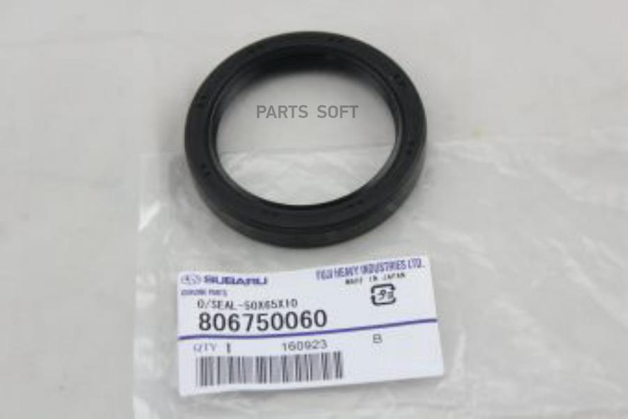 

Сальник Гидромуфты Акпп Subaru 80675-0060 SUBARU арт. 80675-0060