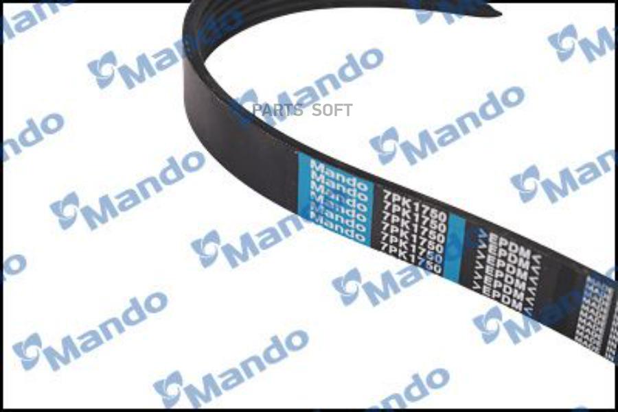 

MANDO Ремень поликлиновой MB7PK1750, MB7PK1750