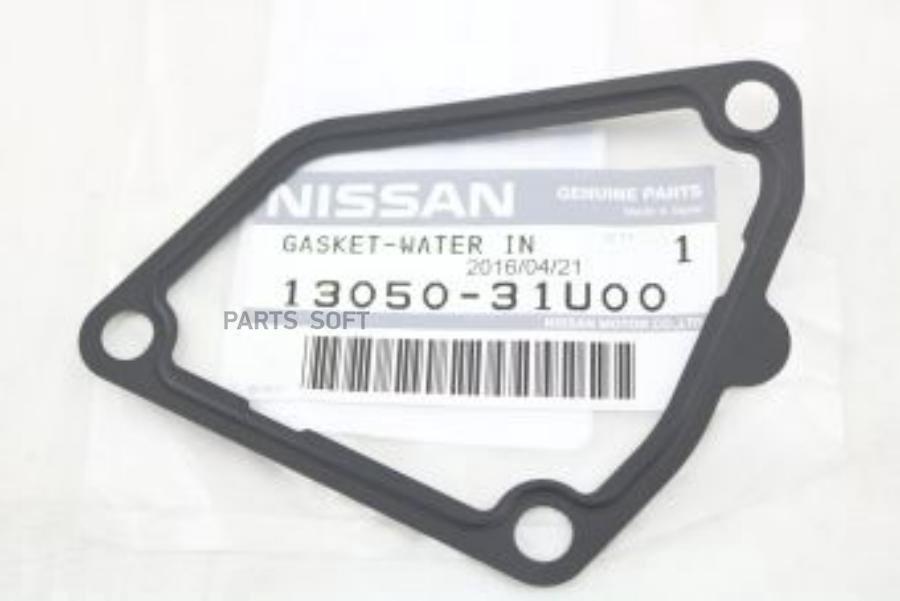 

Прокладка Термостата Nissan 13050-31u00 NISSAN арт. 13050-31U00