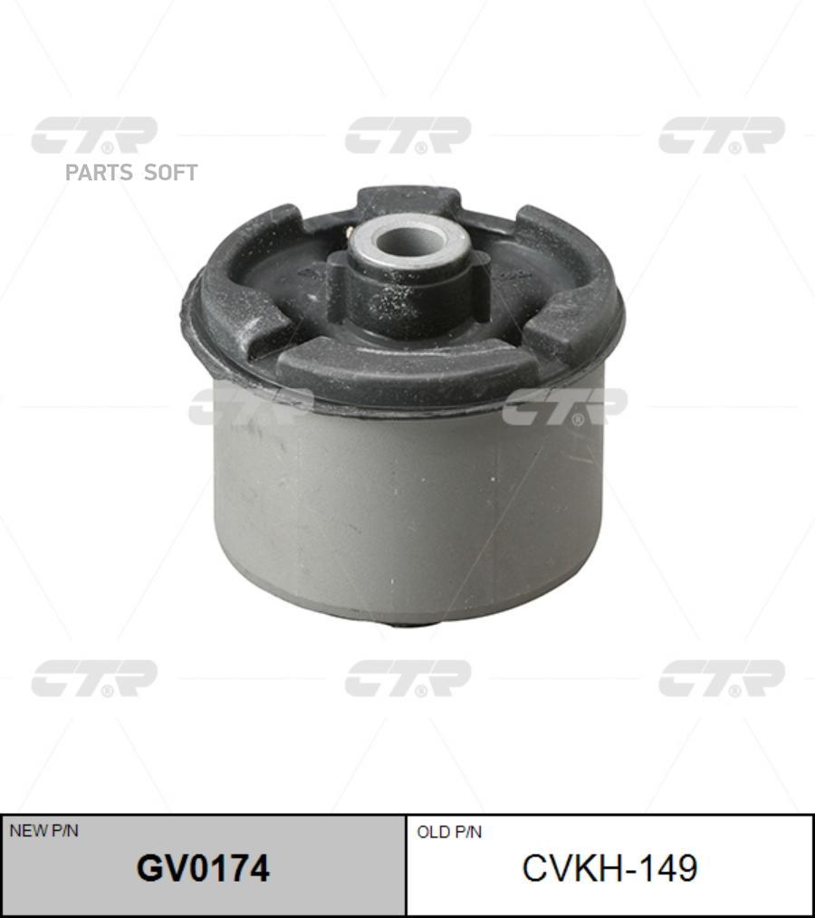 

/ GV0174 Подушка дифференциала 21823-4A400
