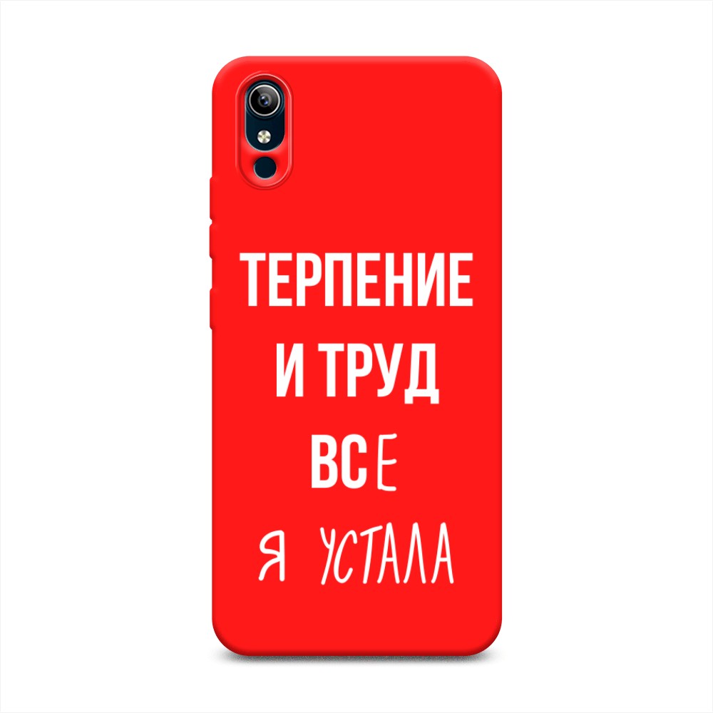 

Чехол Awog на Vivo Y91c/Y1s "Все я устала", Разноцветный, 263253-1
