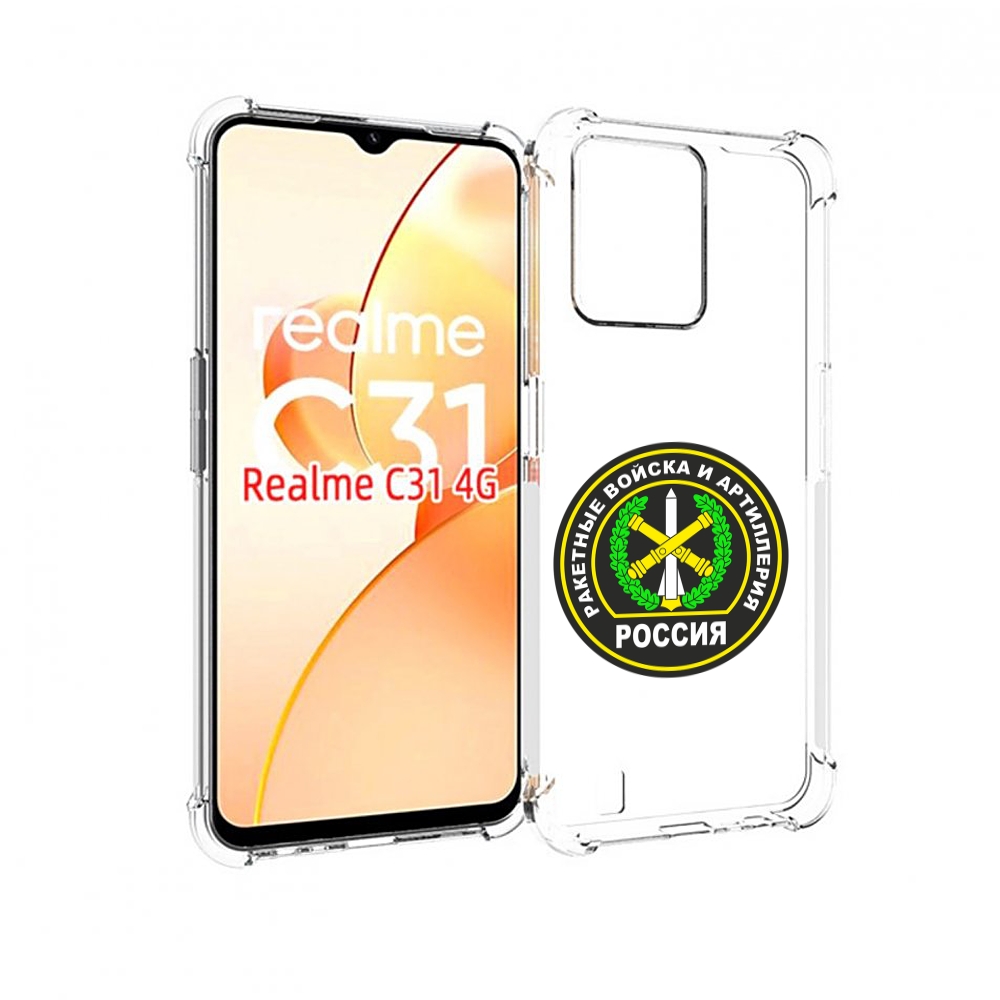 

Чехол MyPads артиллерия для OPPO Realme C31, Прозрачный, Tocco