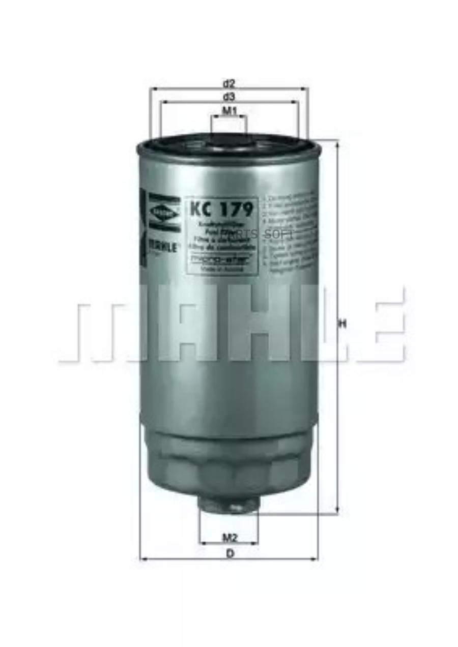 Фильтр топливный KC179