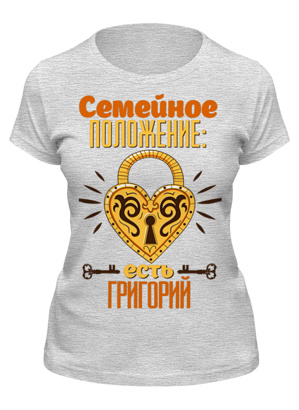 

Футболка женская Printio Семейное положение серая M, Серый, Семейное положение