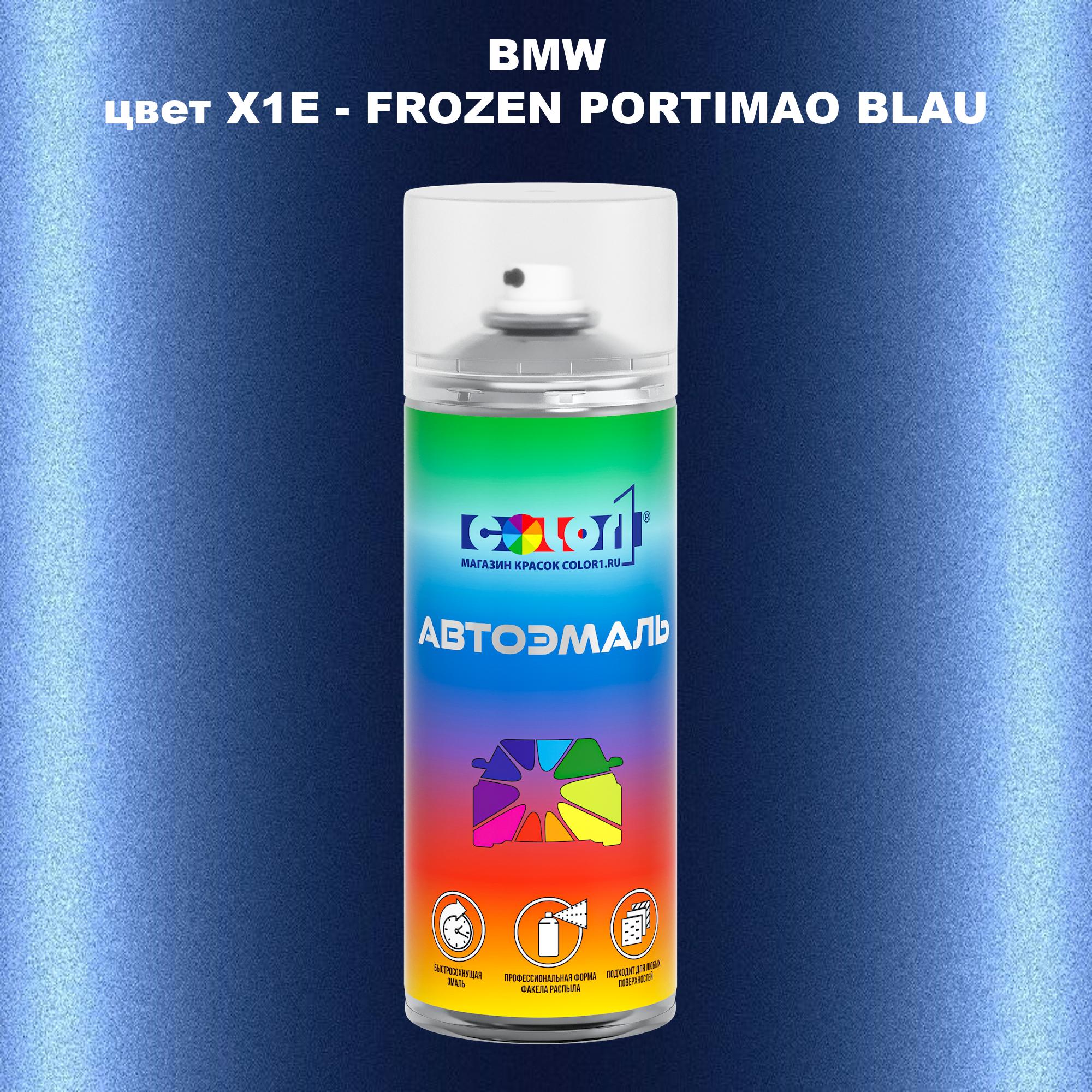 

Аэрозольная краска COLOR1 для BMW, цвет X1E - FROZEN PORTIMAO BLAU, Прозрачный