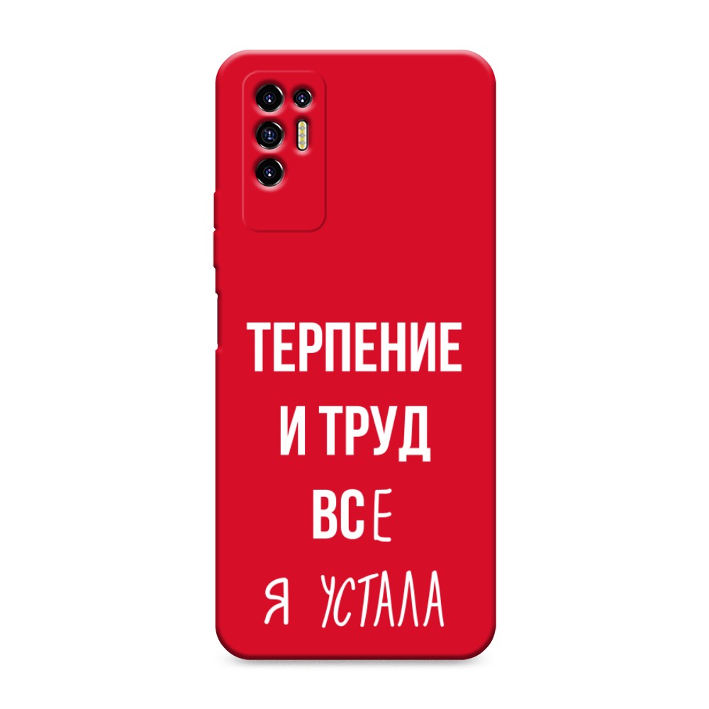 

Чехол Awog на Tecno Pova 2 "Все я устала", Разноцветный, 300553-1