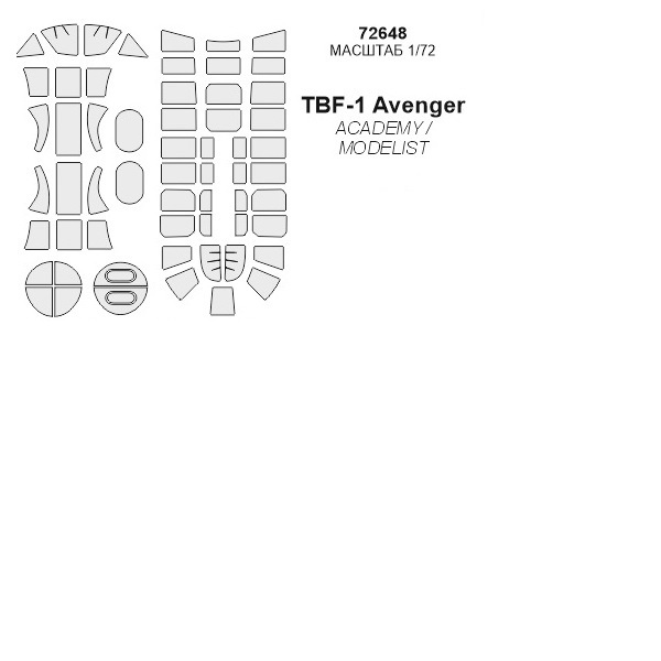 

72648KV Окрасочная маска TBF-1 AVENGER для моделей фирмы ACADEMY / MODELIST
