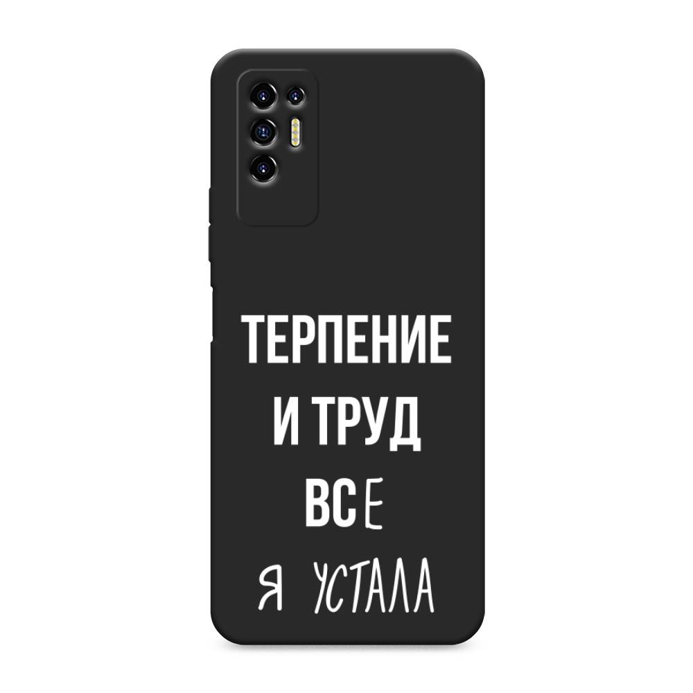 фото Матовый силиконовый чехол "все я устала" на tecno pova 2 awog