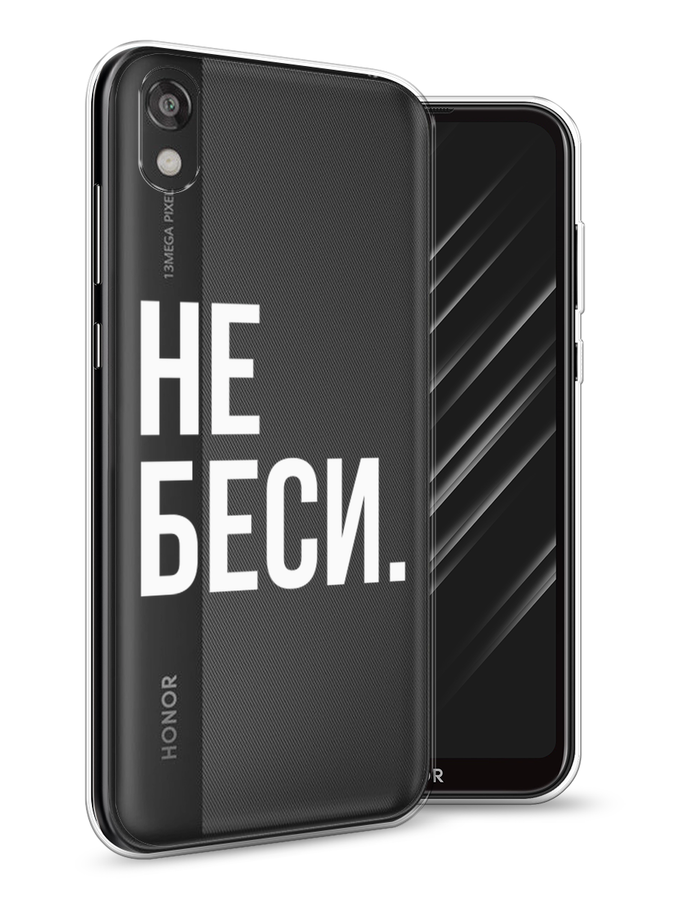 

Чехол Awog на Honor 8S Prime "Не беси", Разноцветный, 6103950-6