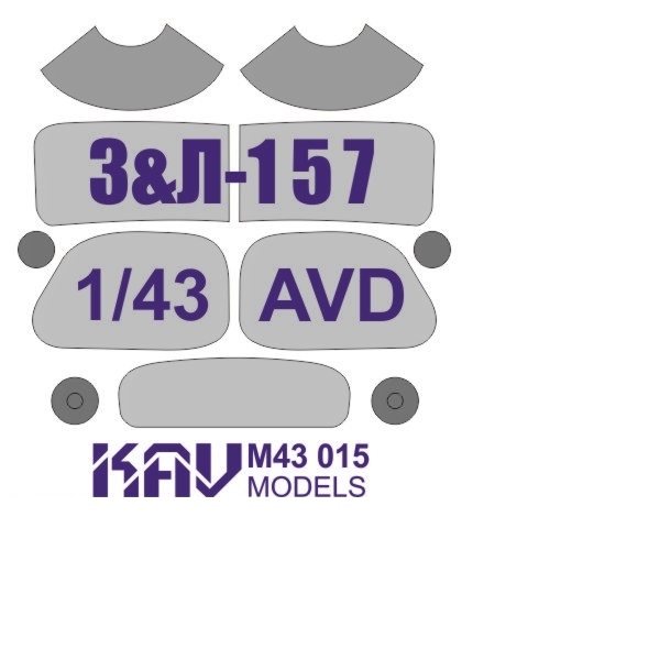 

KAVM43015 Окрасочная маска на остекление ЗИЛ-157 AVD