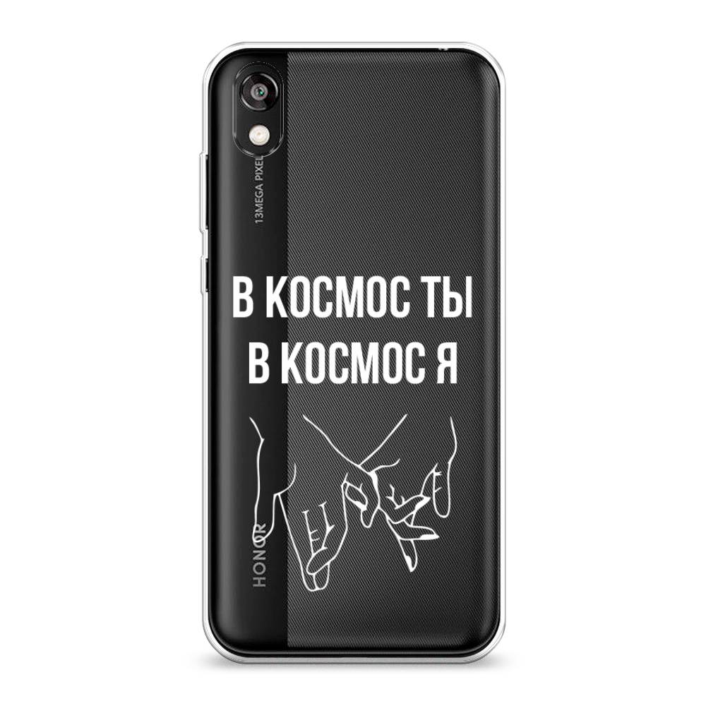 

Чехол Awog на Honor 8S Prime "В космос ты В космос я", Разноцветный, 6103950-6