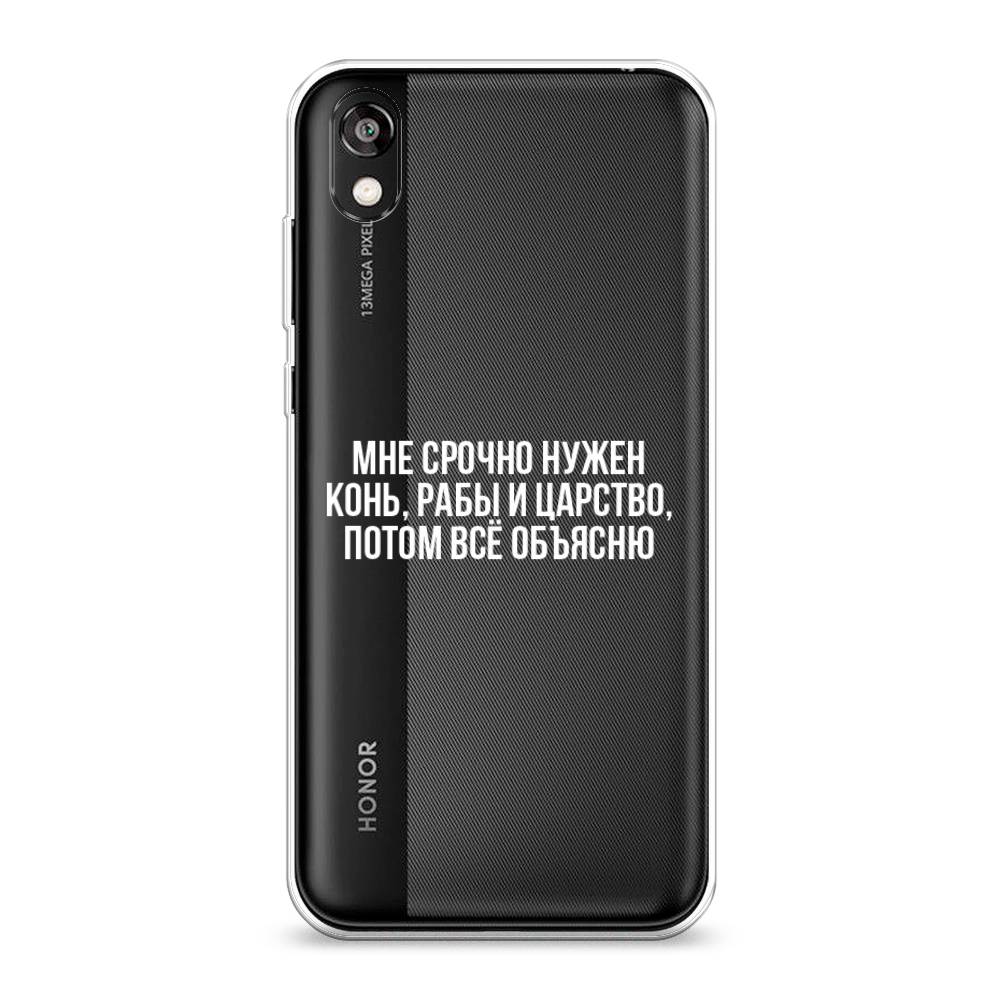 Чехол Awog  на Honor 8S Prime 