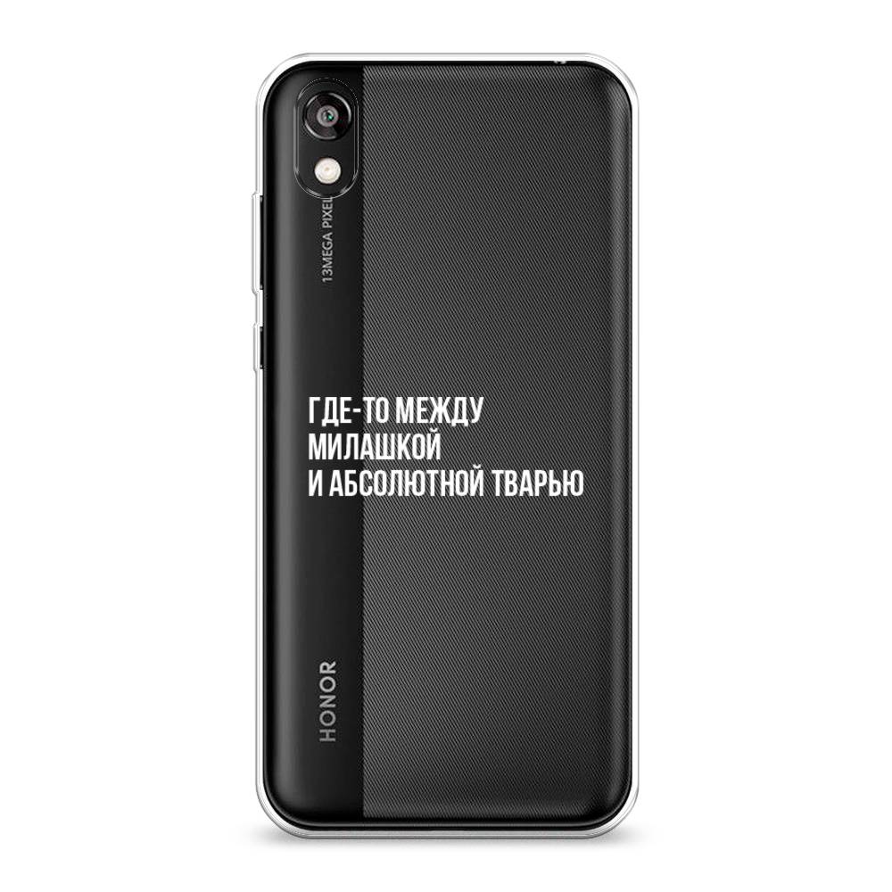 

Чехол Awog на Honor 8S Prime "Почти милашка", Разноцветный, 6103950-6