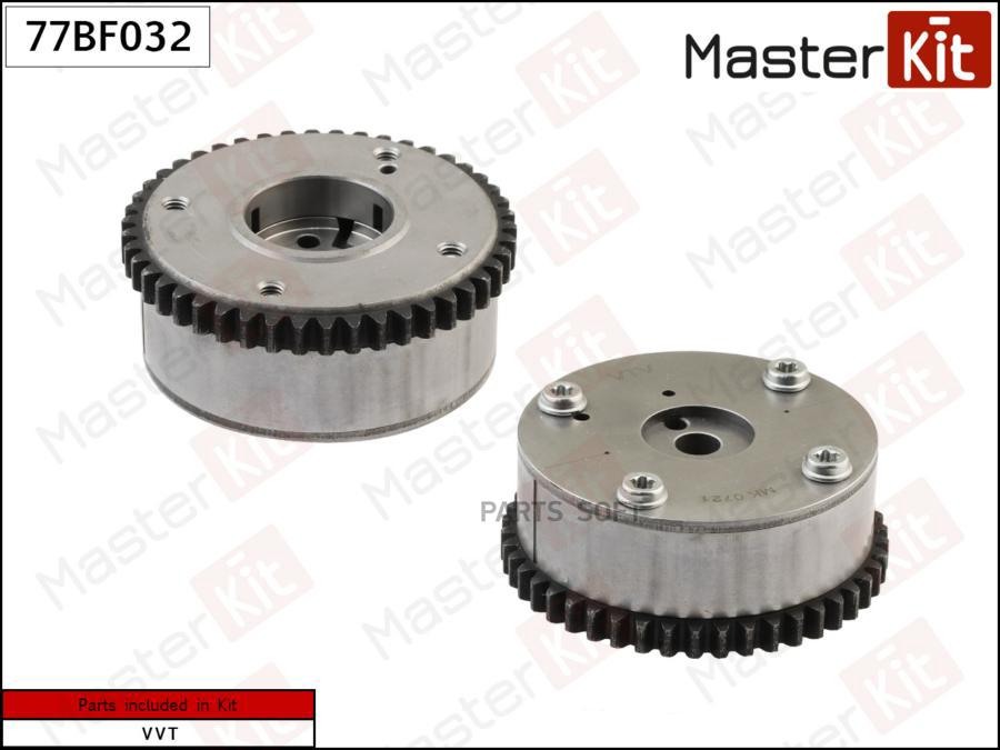 Механизм Газораспределения Mazda 3 1.6 B6ze MasterKit 77BF032