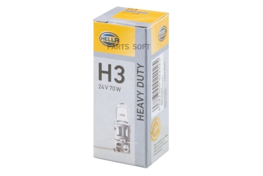 HELLA Лампа HELLA галогеновая H3 PK22S 70W