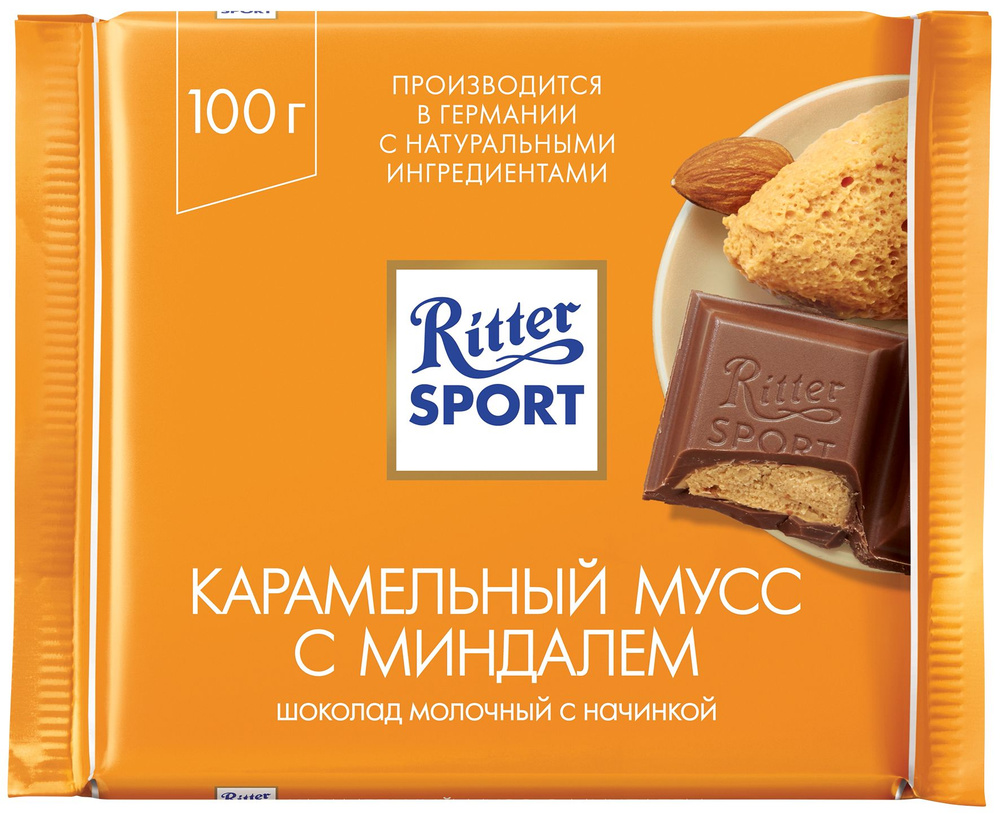 Шоколад Ritter Sport Зимний миндальный мусс молочный с начинкой из миндального мусса 100 г