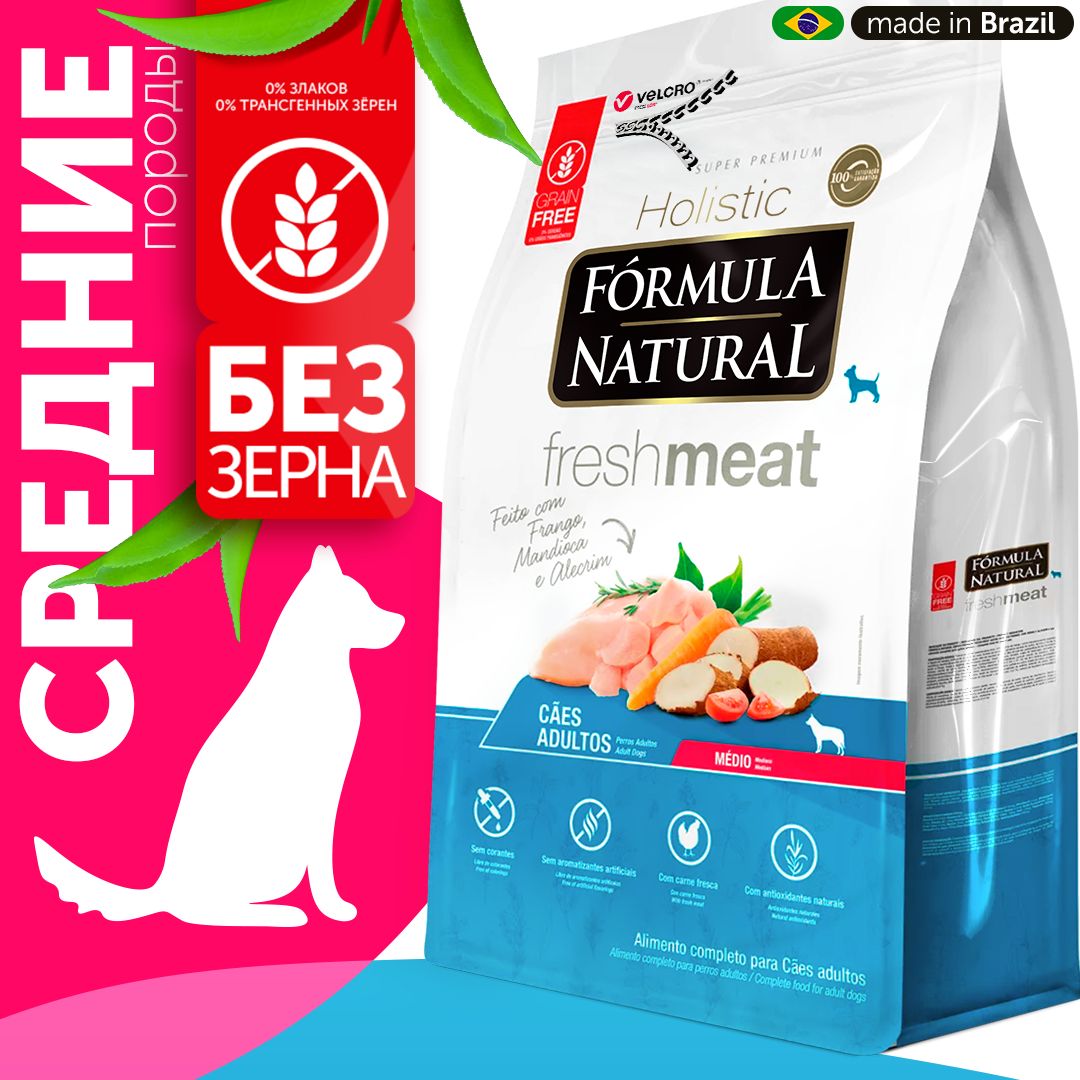 Сухой беззерновой корм для собак средних пород, Formula Natural, с курицей, 1 кг