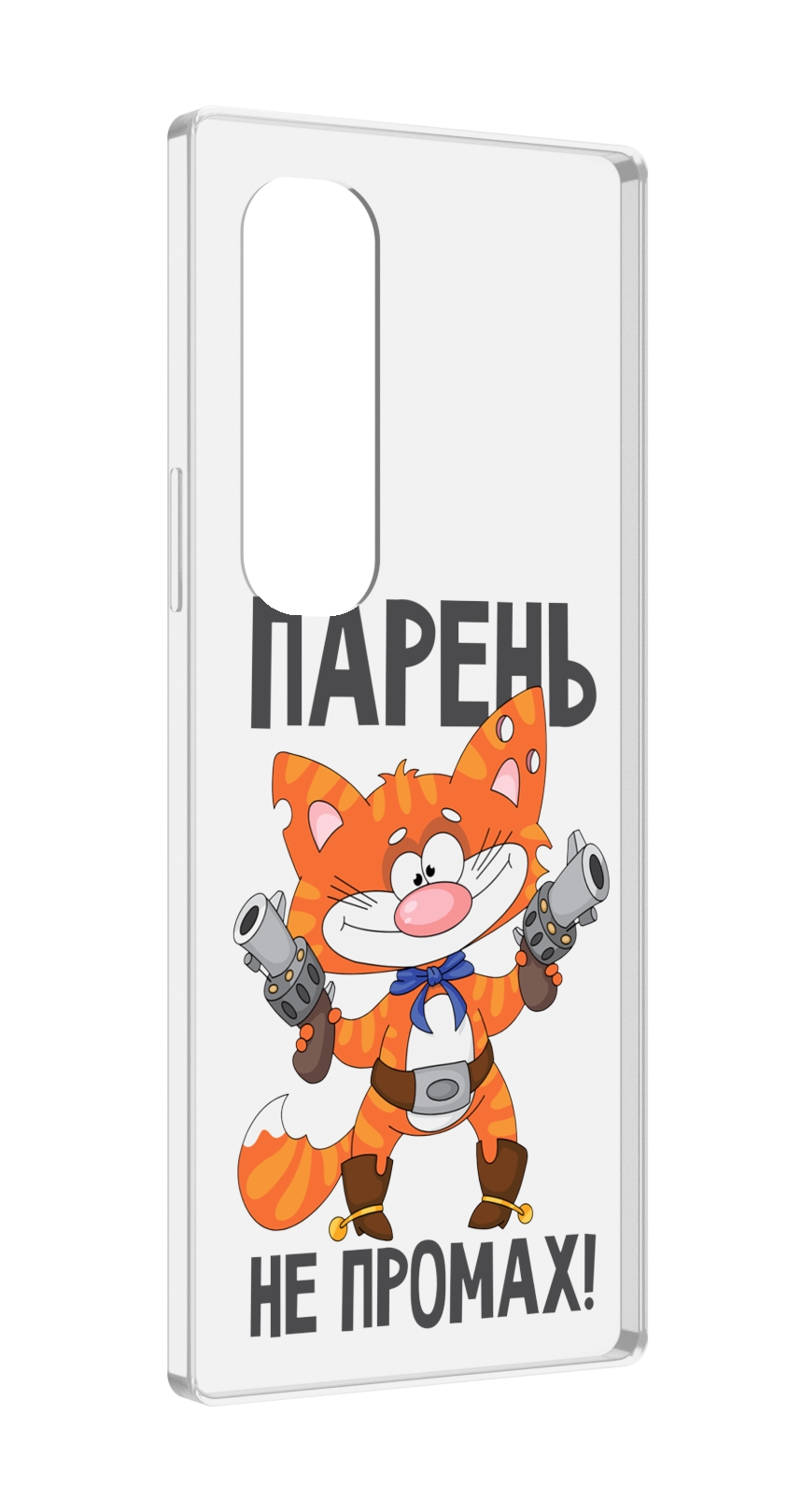 

Чехол MyPads парень-не-промах для Samsung Galaxy Z Fold 4 (SM-F936), Прозрачный, Tocco