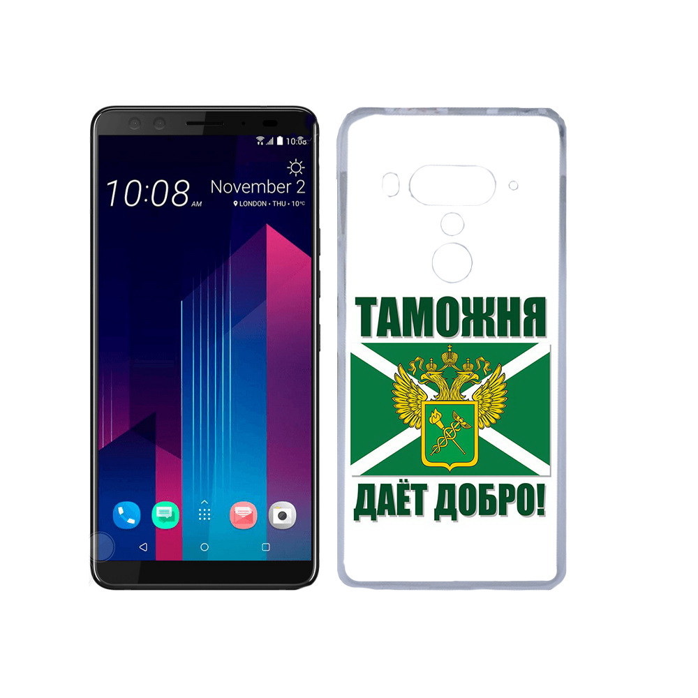 

Чехол MyPads Tocco для HTC U12+ таможня, Прозрачный, Tocco
