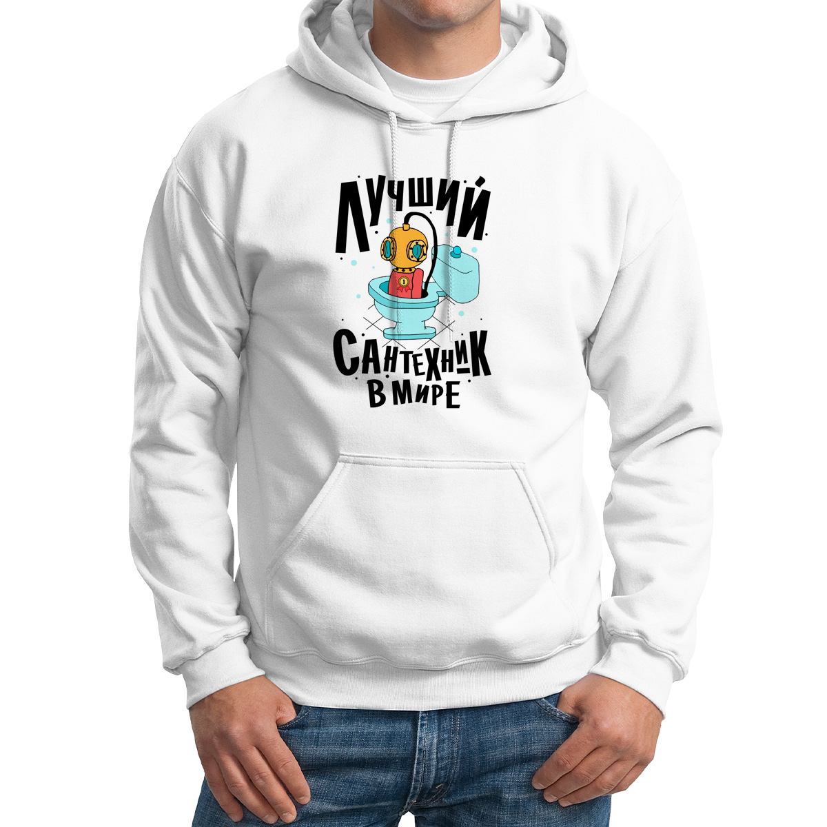 

Худи унисекс CoolPodarok Профессия. Лучший сантехник в мире белое 48 RU, 8M043873
