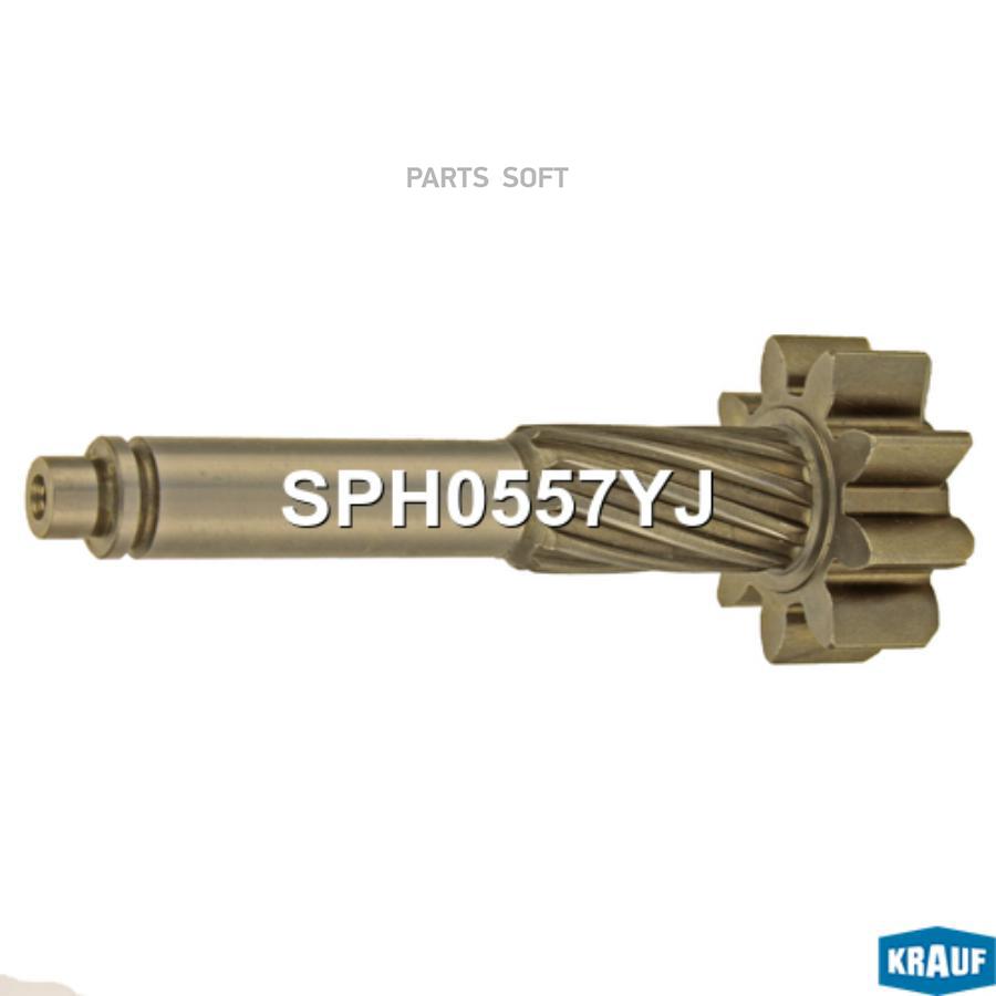 

Шестерня бендикса Krauf sph0557yj