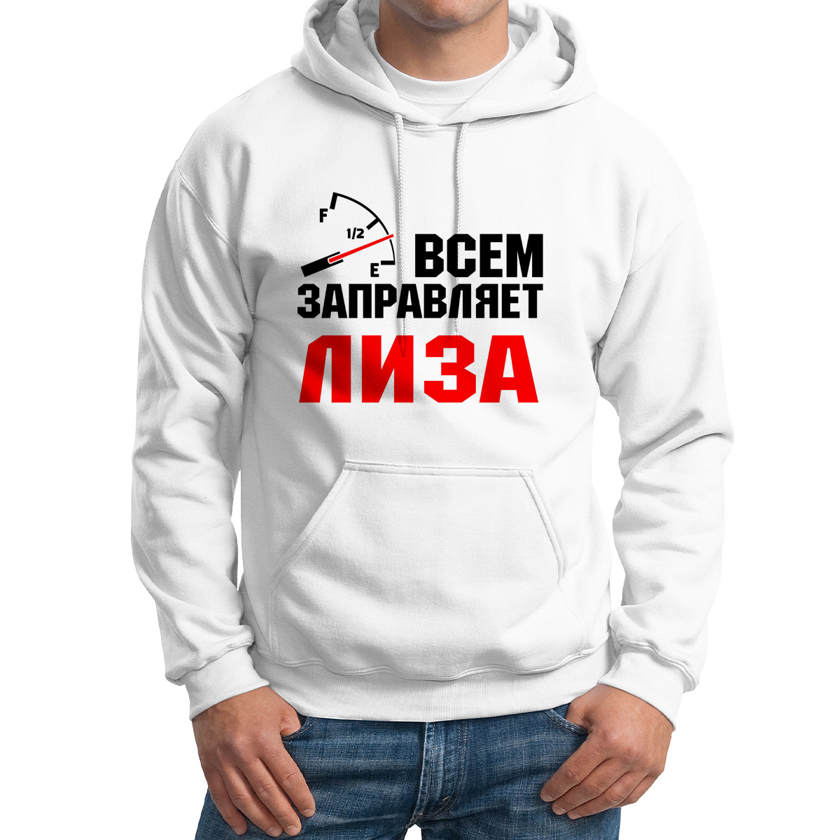 

Худи унисекс CoolPodarok Кружка именная Всем заправляет Лиза белое 52 RU, Белый, 2M041856