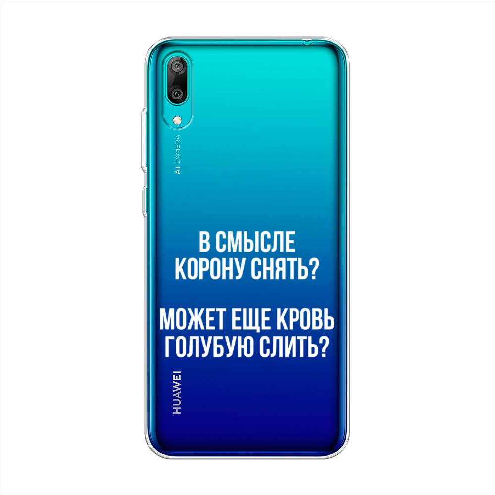 

Чехол Awog "Королевская кровь" для Huawei Y7 Prime 2019