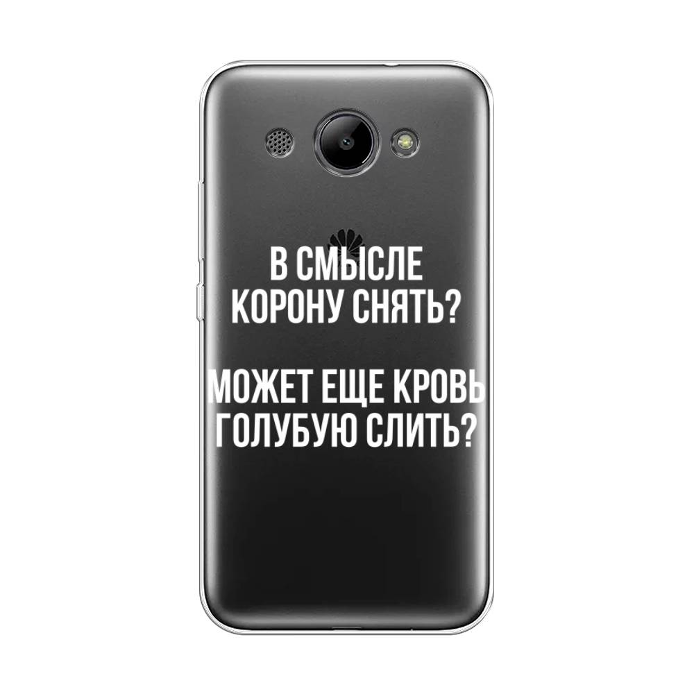 

Чехол Awog "Королевская кровь" для Huawei Y3 2018, 65850-6