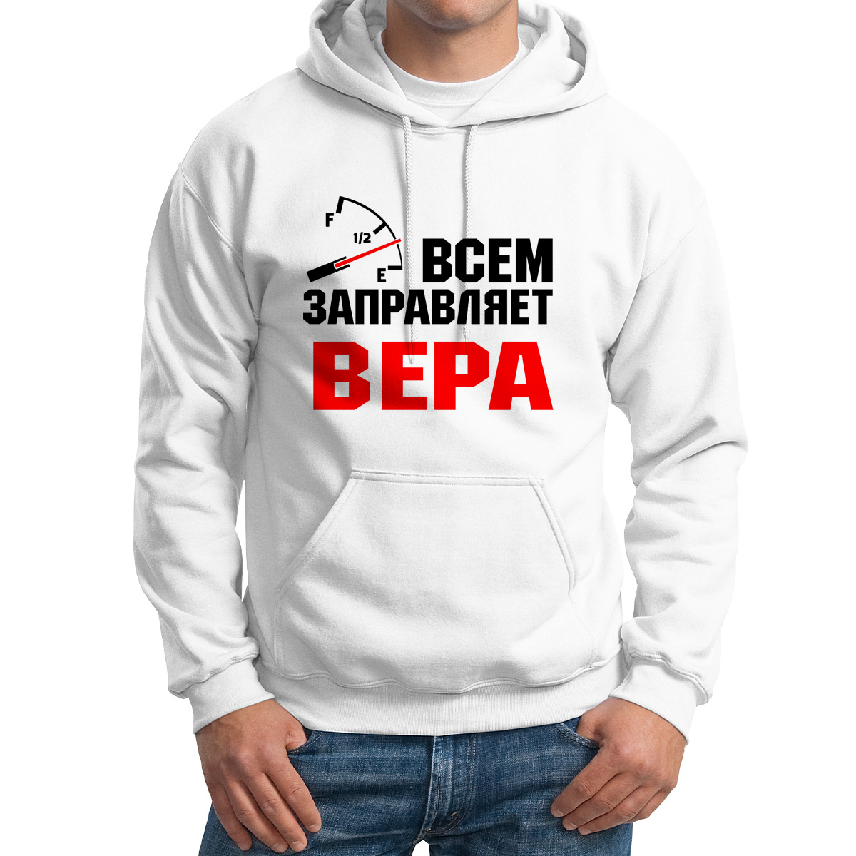 

Худи унисекс CoolPodarok Кружка именная Всем заправляет Вера белое 52 RU, Белый, 2M041813